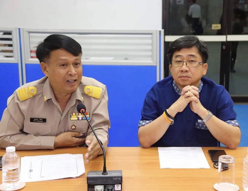 ประชุมศูนย์ปฏิบัติการจังหวัดนครพนม ครั้งที่ 84/2562