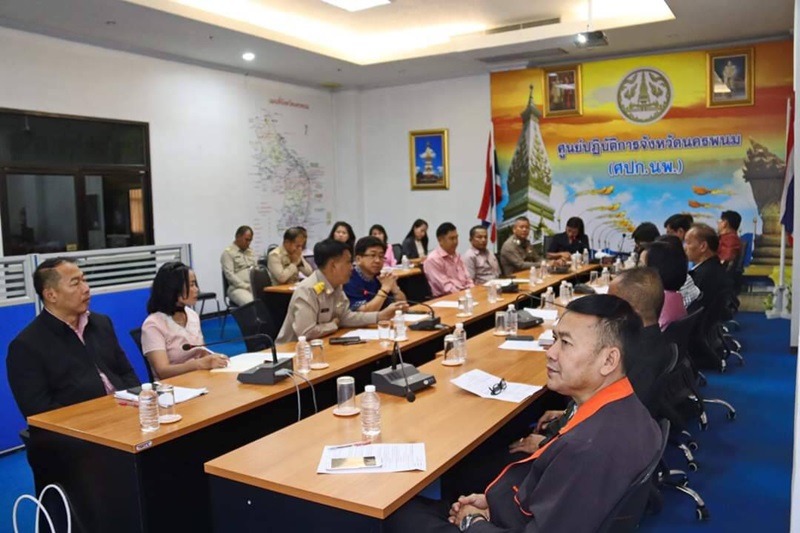ประชุมศูนย์ปฏิบัติการจังหวัดนครพนม ครั้งที่ 84/2562