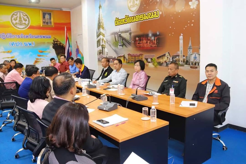 ประชุมศูนย์ปฏิบัติการจังหวัดนครพนม ครั้งที่ 84/2562