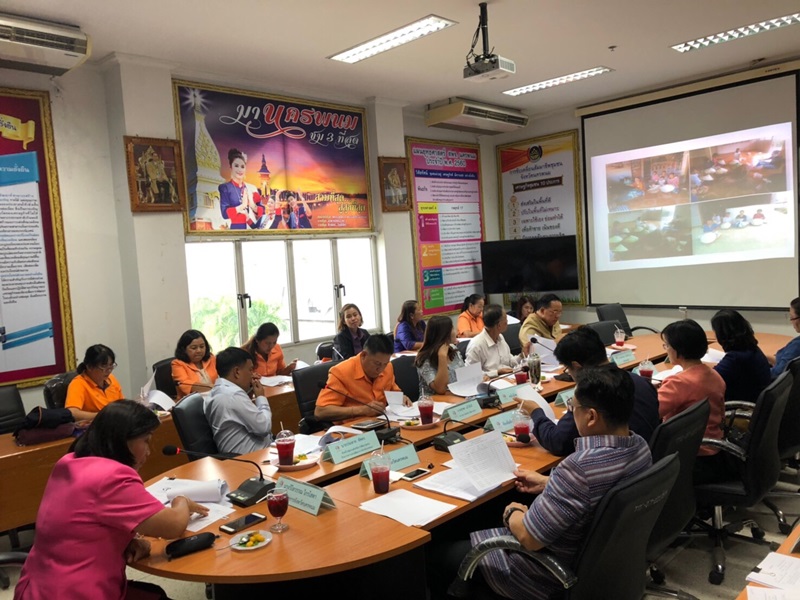 @นครพนม : ประชุมคณะอนุกรรมการบริหารกองทุนพัฒนาบทบาทสตรีระดับจังหวัด จังหวัดนครพนม