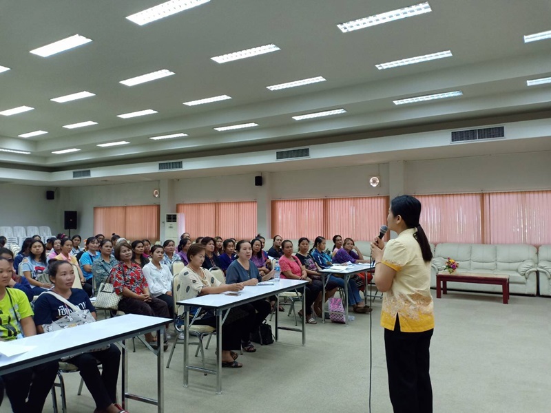 @นครพนม : ประชุมสมาชิกองทุนพัฒนาบทบาทสตรี จังหวัดนครพนม