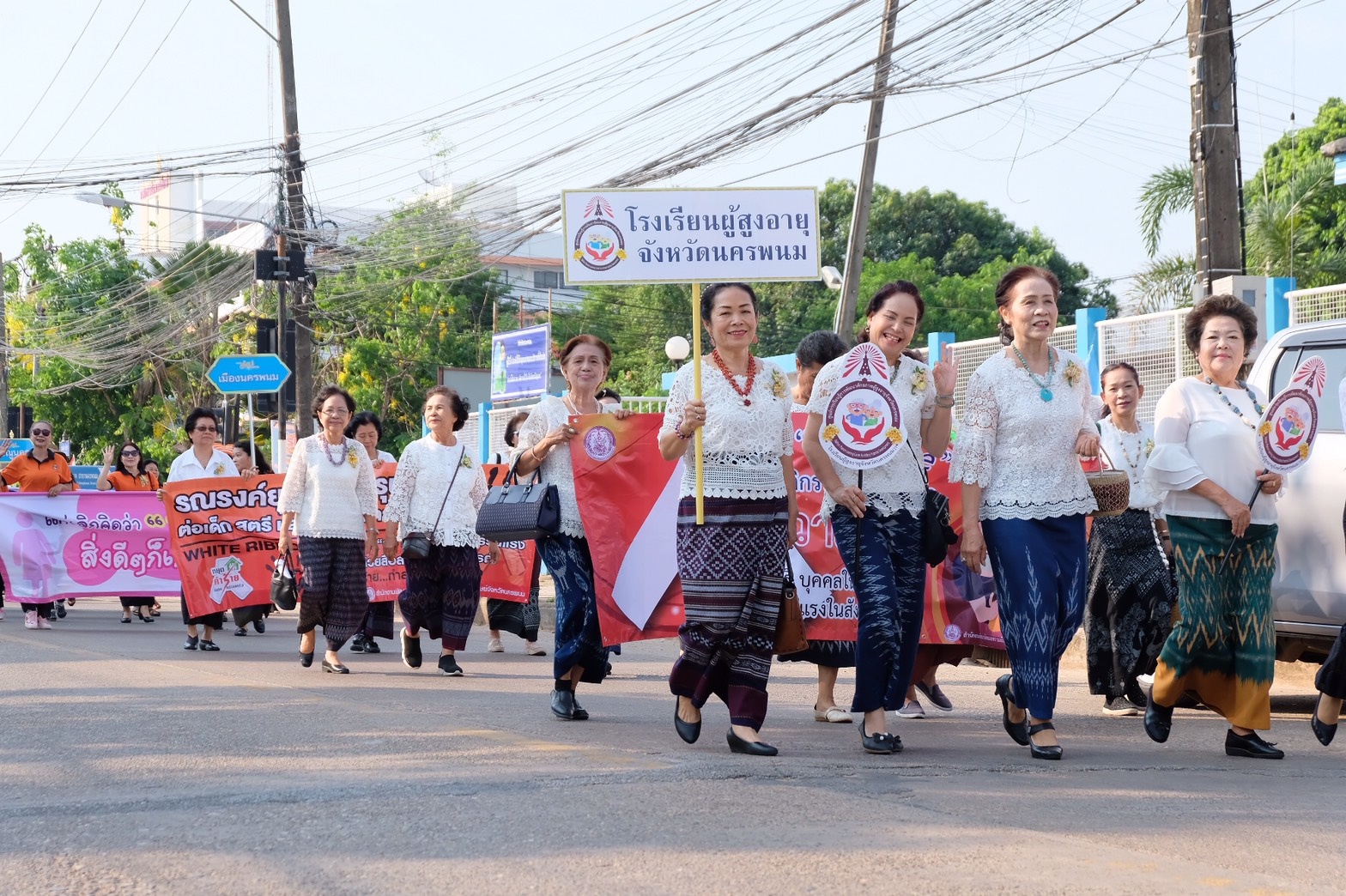 @นครพนม : วันสตรีสากล ประจำปี 2562