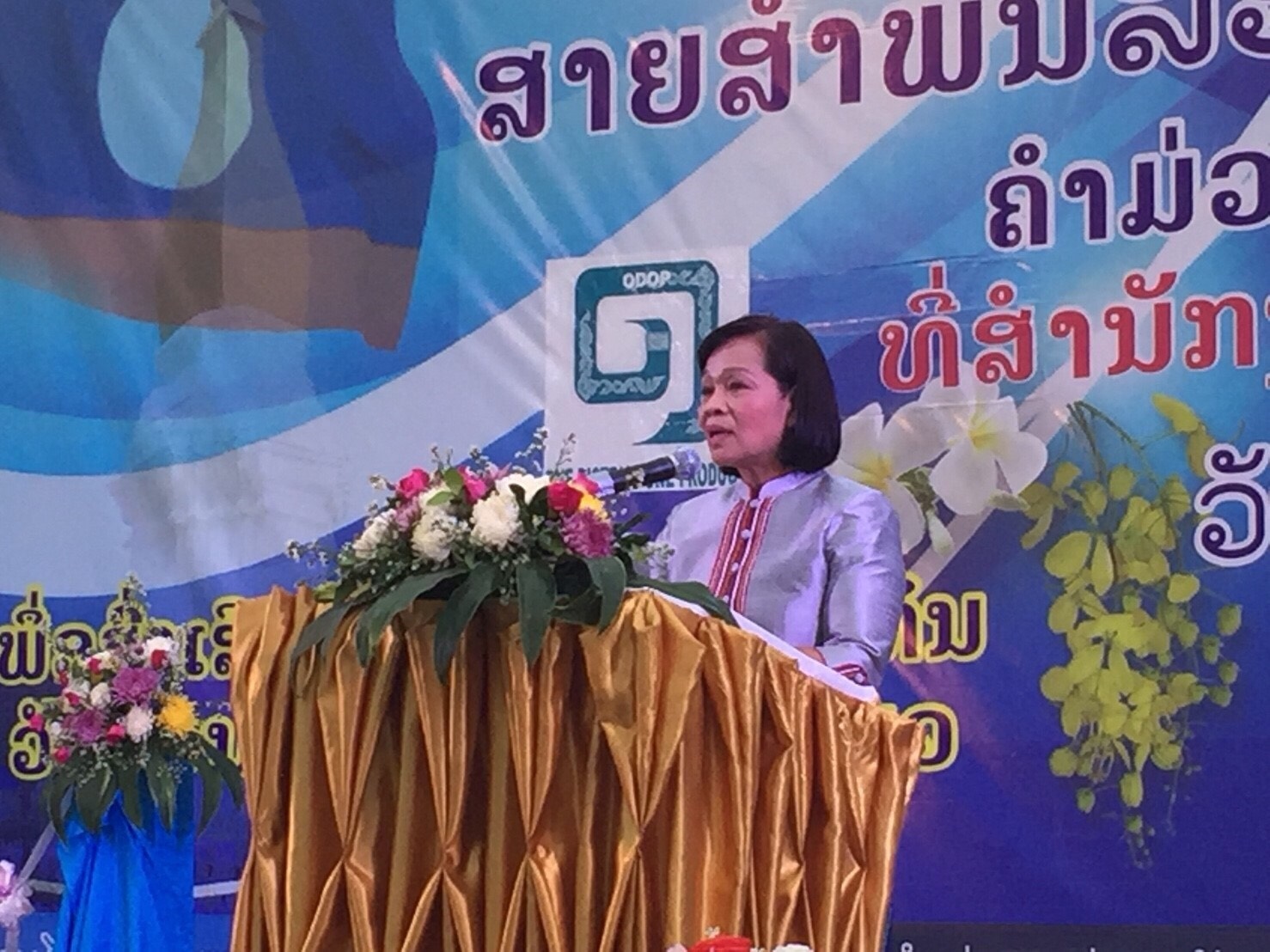 ?นครพนม เปิดงานจัดแสดงและจำหน่ายสินค้าผลิตภัณฑ์ OTOP สานสัมพันธ์สองแผ่นดิน คำม่วน-นครพนม