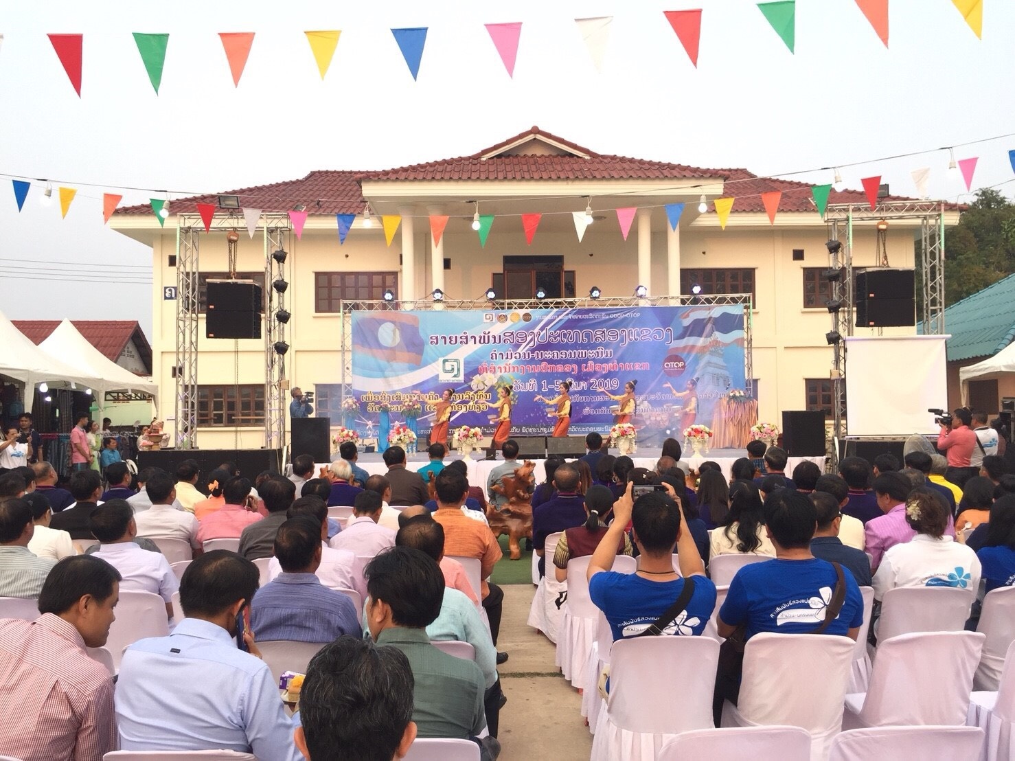 ?นครพนม เปิดงานจัดแสดงและจำหน่ายสินค้าผลิตภัณฑ์ OTOP สานสัมพันธ์สองแผ่นดิน คำม่วน-นครพนม