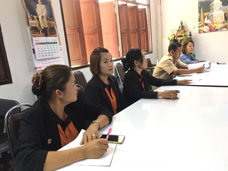 ?ติดตามงานกองทุนพัฒนาบทบาทสตรีอำเภอนาแก