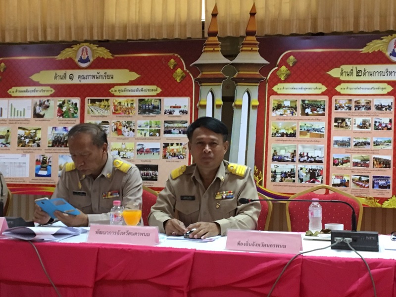 @นครพนม : ประชุมกรมการจังหวัด ครั้งที่ 3/2562