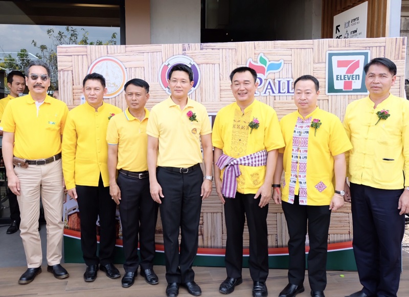 ริษัท ซีพี ออลล์ จำกัด (มหาชน) ร่วมกับ สำนักงานพัฒนาชุมชนจังหวัดนครพนม นำผลิตภัณฑ์ OTOP เข้าจำหน่ายที่ร้าน 7 – Eleven สาขาแลนด์มาร์คพญาศรีสัตตนาคราช