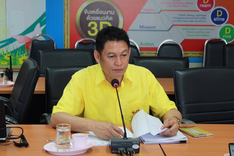 @นครพนม : ประชุมการขับเคลื่อนการพัฒนาเศรษฐกิจฐานรากและประชารัฐ ครั้งที่ 1/2562