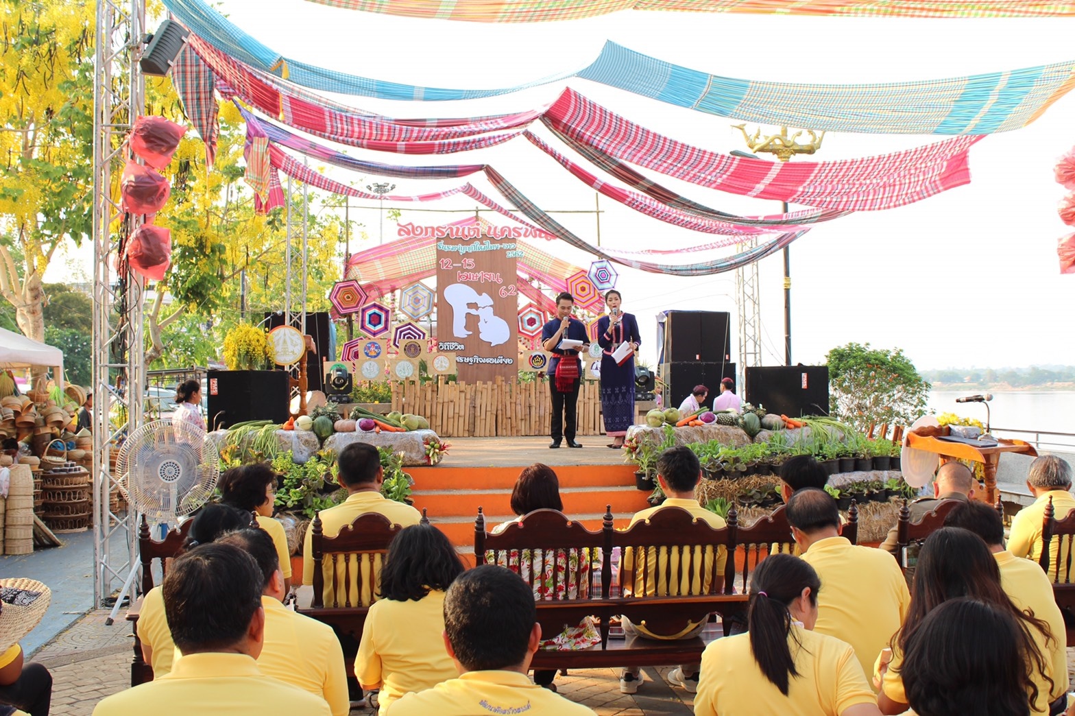 @นครพนม : เปิดงานนครพนมรื่นรมย์บุญปีใหม่ไทย-ลาว 2562