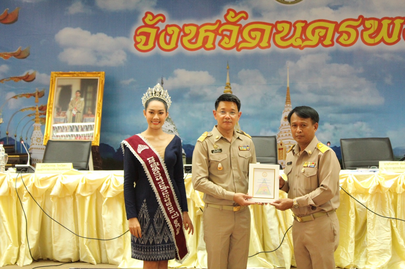 @นครพนม : ประชุมกรมการจังหวัด ครั้งที่ 4/2562