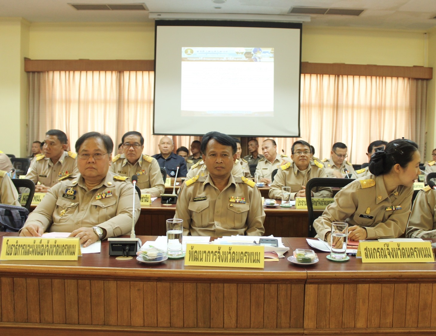 @นครพนม : ประชุมกรมการจังหวัด ครั้งที่ 4/2562
