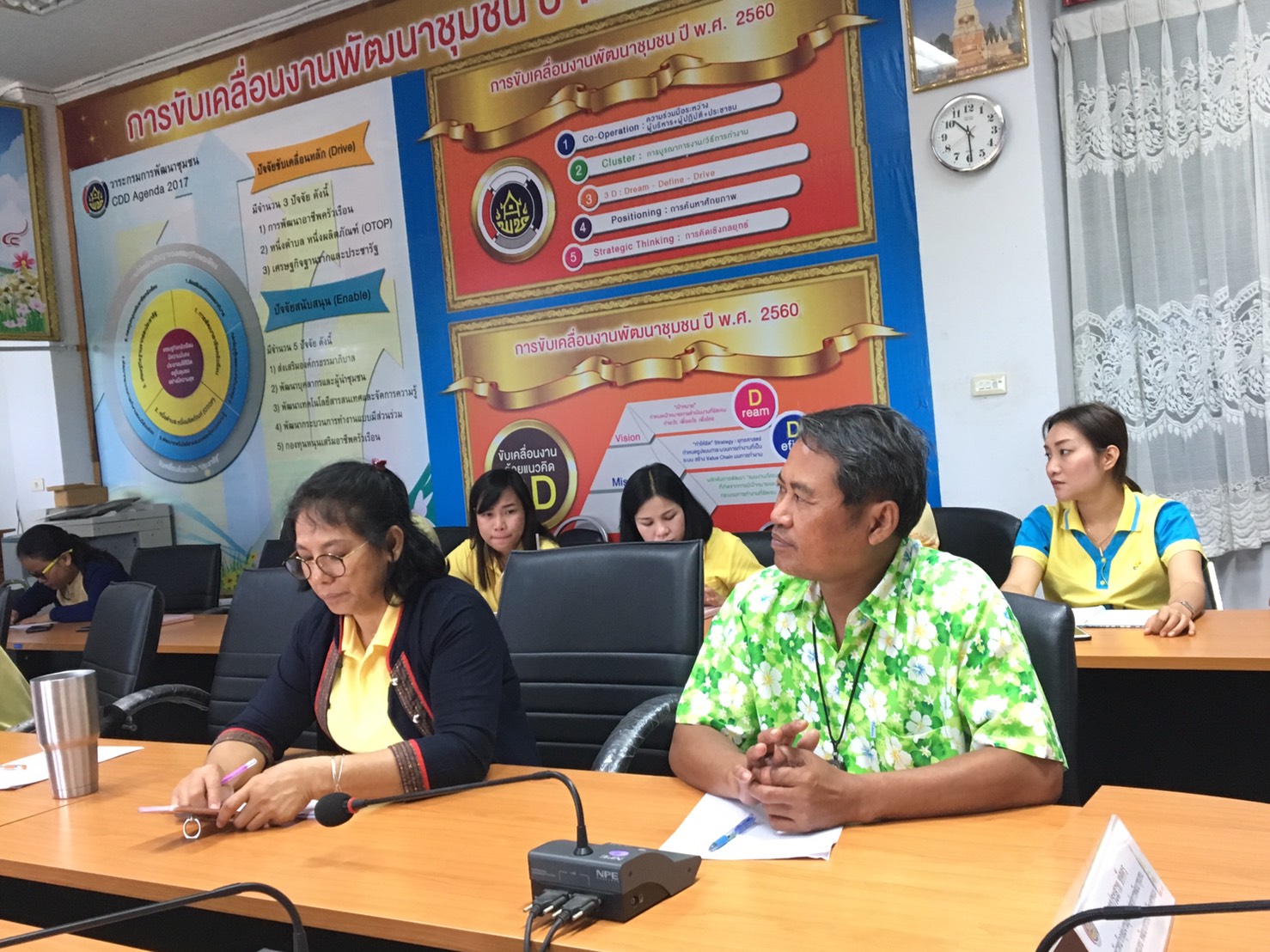@นครพนม : ประชุมเตรียมงาน “สงกรานต์นครพนม รื่นรมย์บุญปีใหม่ ไทย – ลาว 2562”