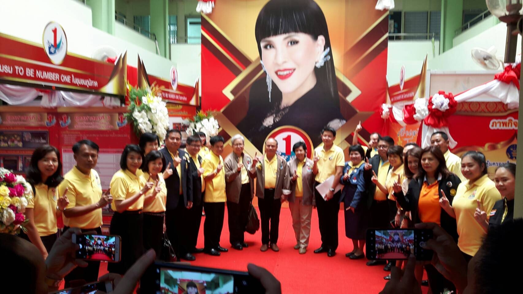 @นครพนม : การดำเนินกิจกรรม TO BE NUMBER ONE จังหวัดนครพนม