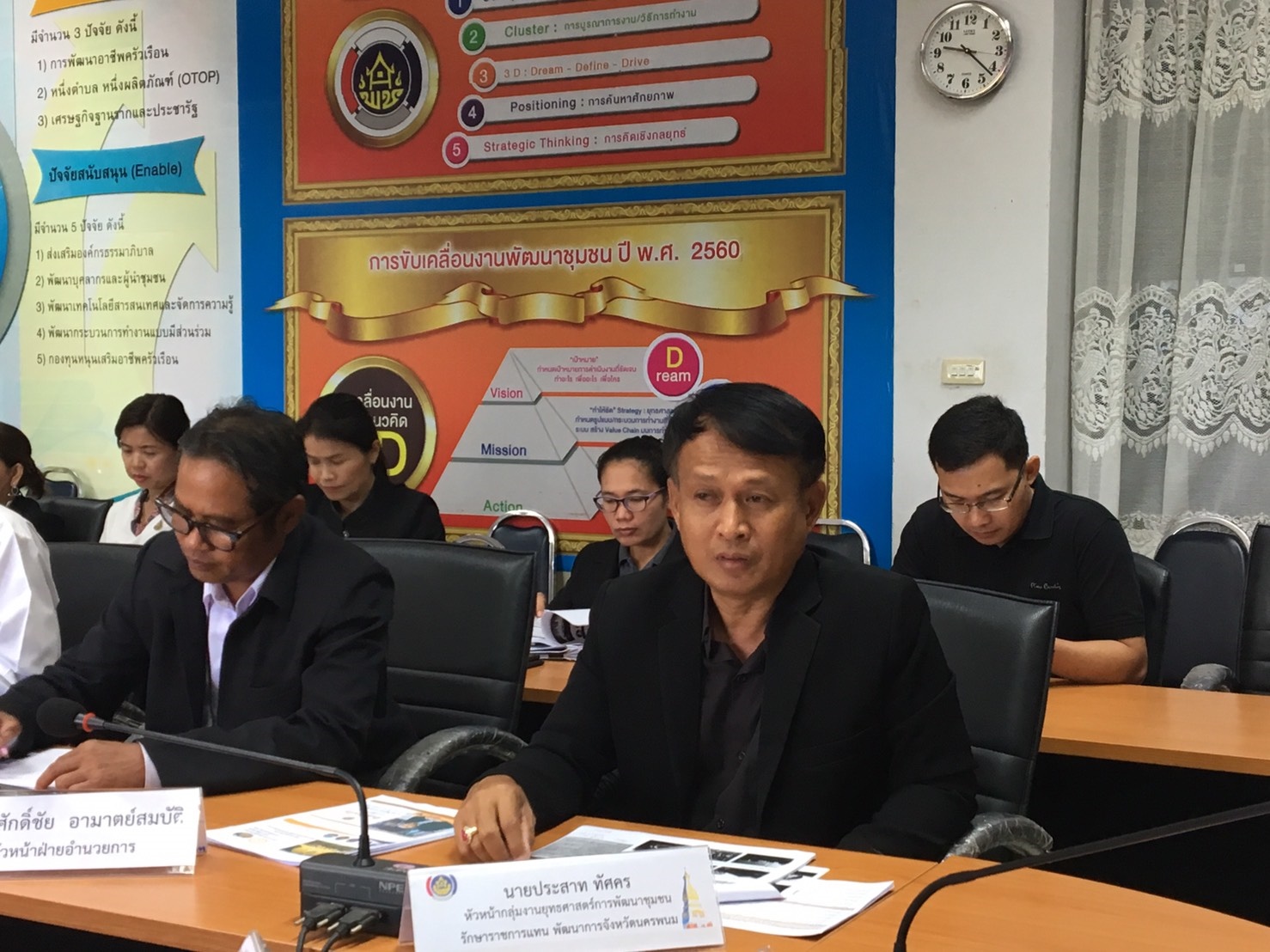 นครพนมรับการตรวจราชการของผู้ตรวจราชการ กรมการพัฒนาชุมชน