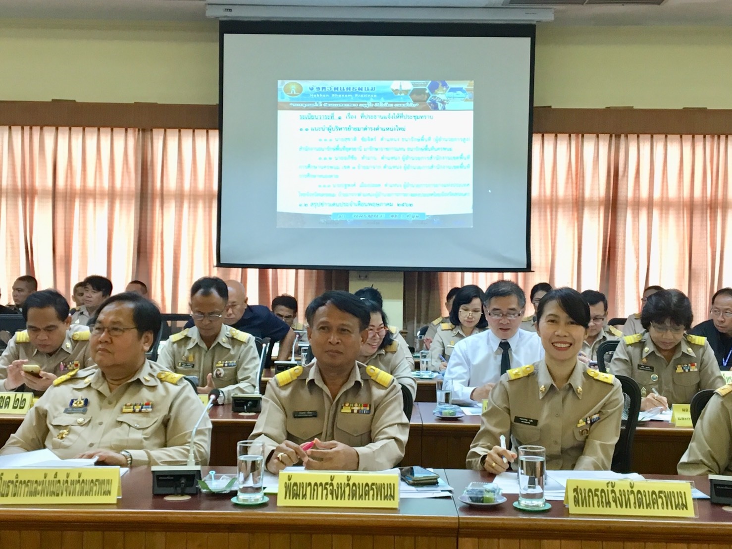 ?ประชุมคณะกรมการจังหวัดหัวหน้าส่วนราชการ หัวหน้าหน่วยงาน และนายอำเภอทุกอำเภอ ครั้งที่ 5/2562 ประจำเดือนพฤษภาคม