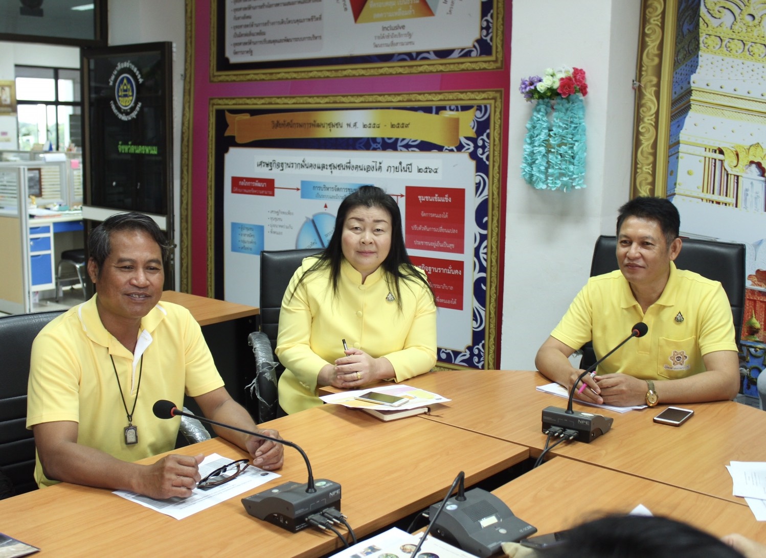 @นครพนม : ประชุมกรมการพัฒนาชุมชน ครั้งที่ 5/2562