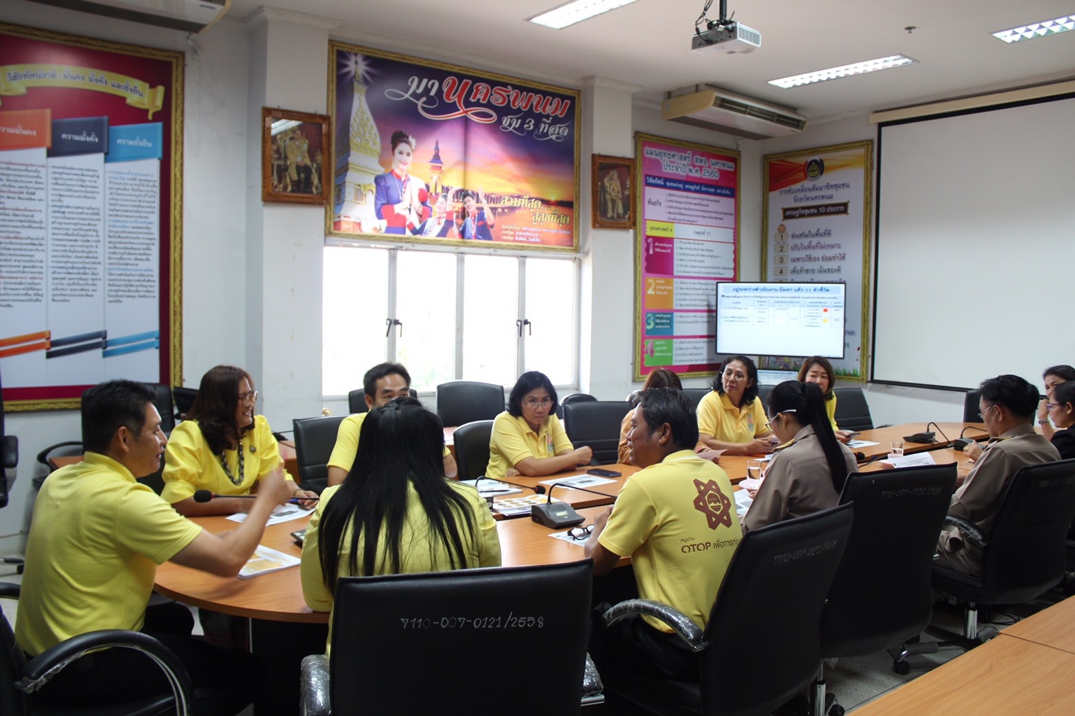 @นครพนม : ประชุมกรมการพัฒนาชุมชน ครั้งที่ 5/2562