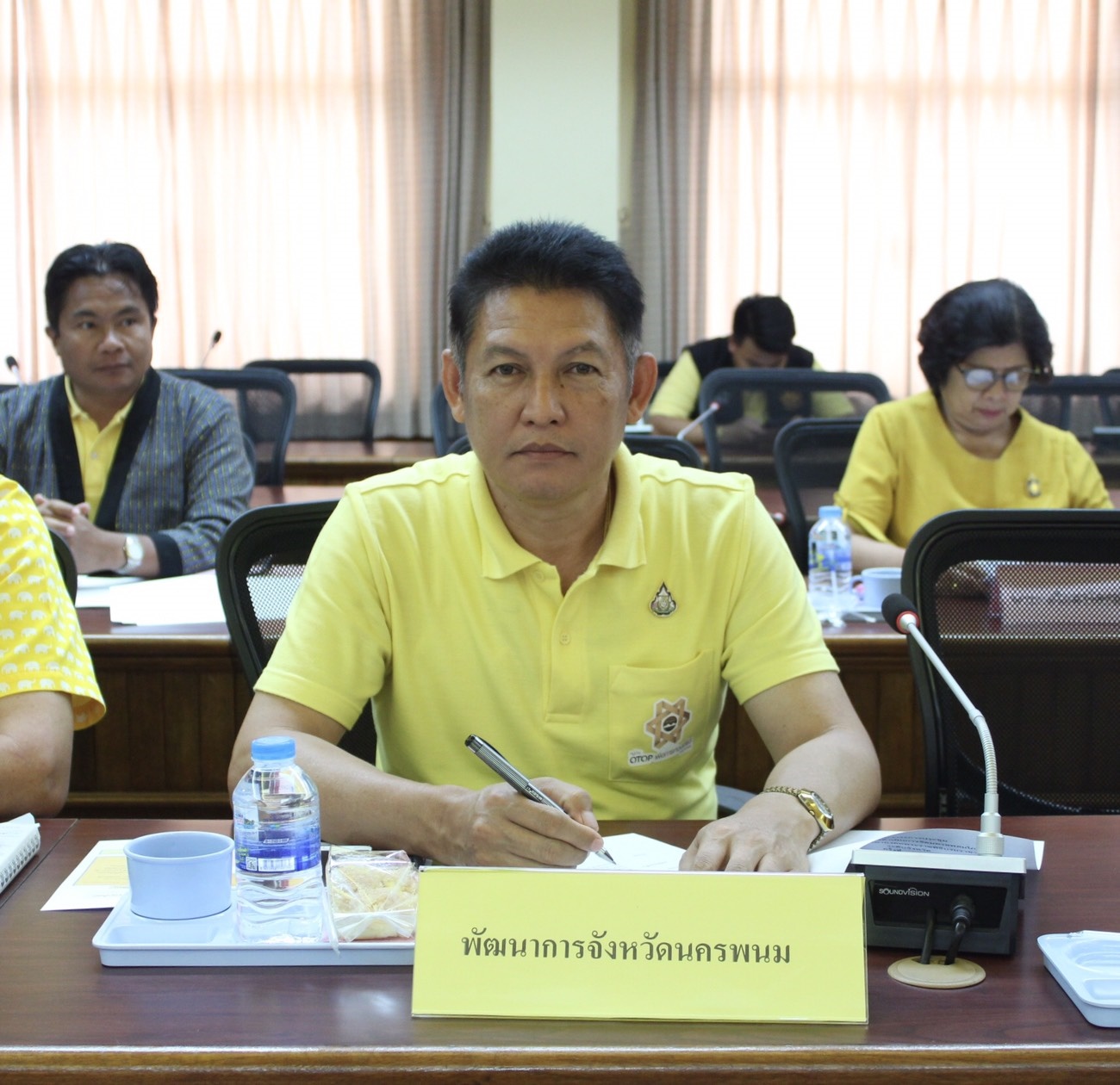 @นครพนม : ประชุมคณะกรรมการดำเนินการจัดมหรสพสมโภช เนื่องในโอกาสมหามงคลพระราชพิธีบรมราชาภิเษก