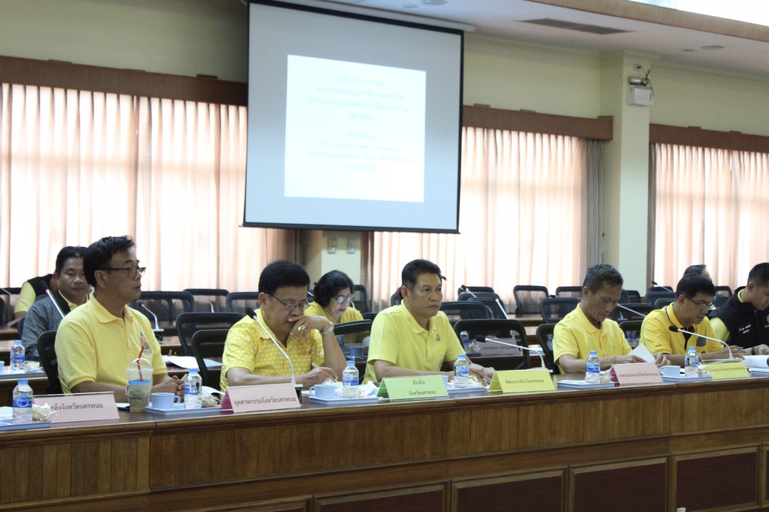 @นครพนม : ประชุมคณะกรรมการดำเนินการจัดมหรสพสมโภช เนื่องในโอกาสมหามงคลพระราชพิธีบรมราชาภิเษก