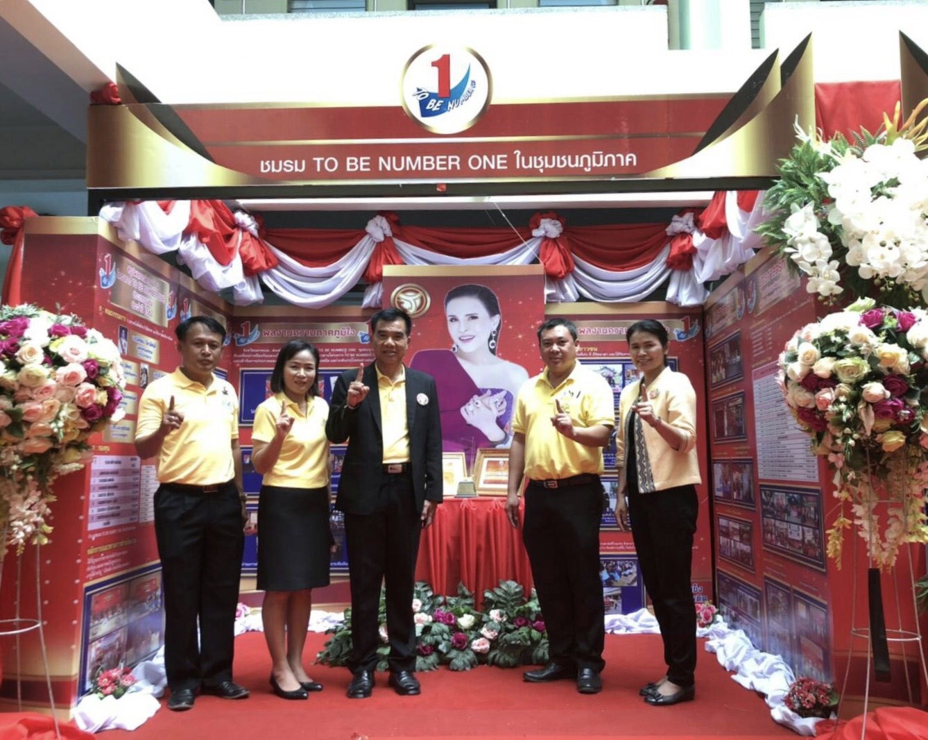 @นครพนม : การดำเนินกิจกรรม TO BE NUMBER ONE จังหวัดนครพนม