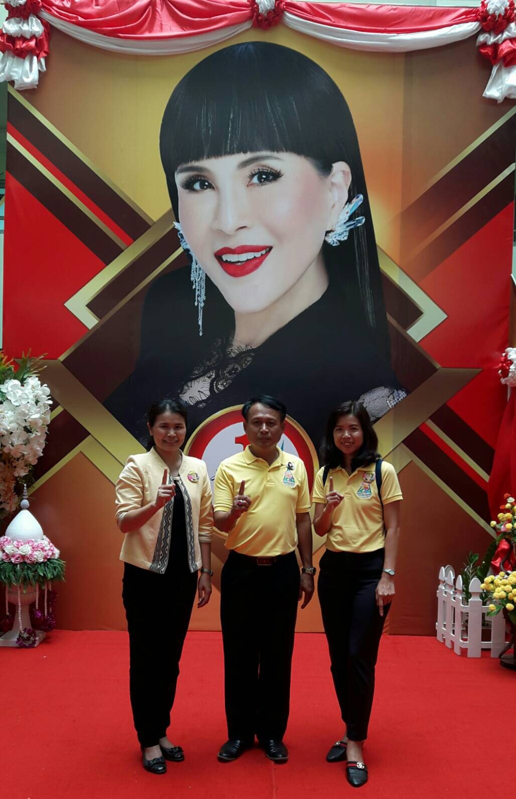 @นครพนม : การดำเนินกิจกรรม TO BE NUMBER ONE จังหวัดนครพนม