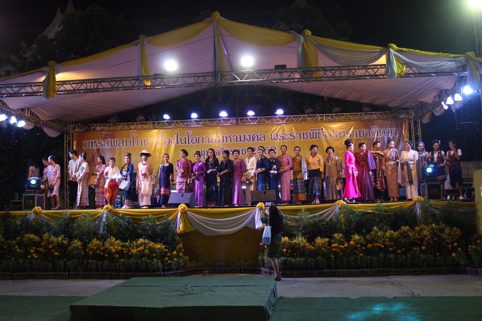@นครพนม : จัดงานมหรสพสมโภช เนื่องในโอกาสมหามงคล พระราชพืธีบรมราชาภิเษก พุทธศักราช 2562