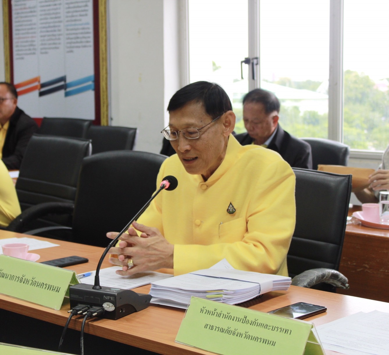 นครพนม : ประชุมคณะกรรมการพนักงานส่วนตำบลจังหวัดนครพนม (ก.อบต.จังหวัดนครพนม)