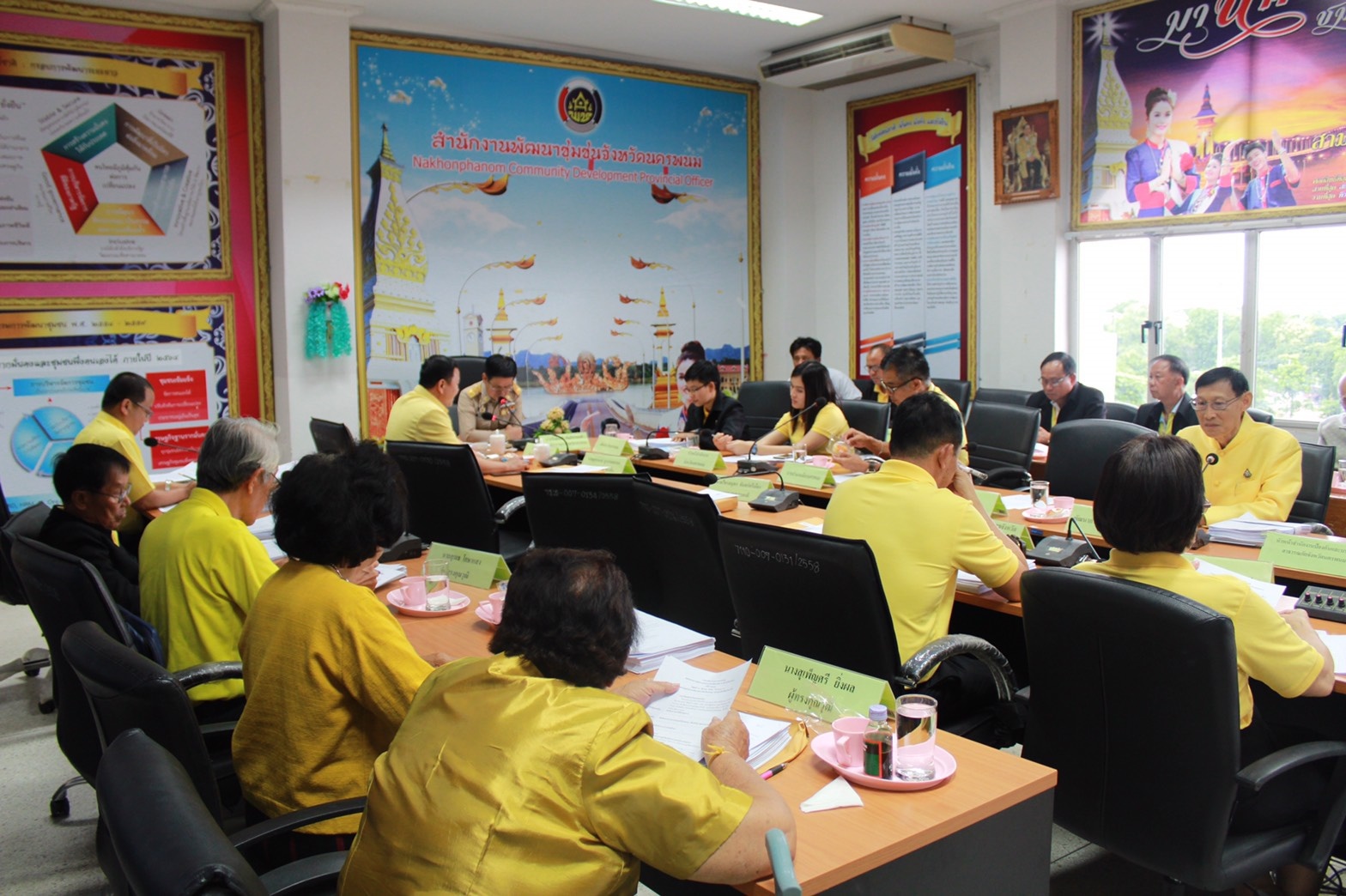 นครพนม : ประชุมคณะกรรมการพนักงานส่วนตำบลจังหวัดนครพนม (ก.อบต.จังหวัดนครพนม)