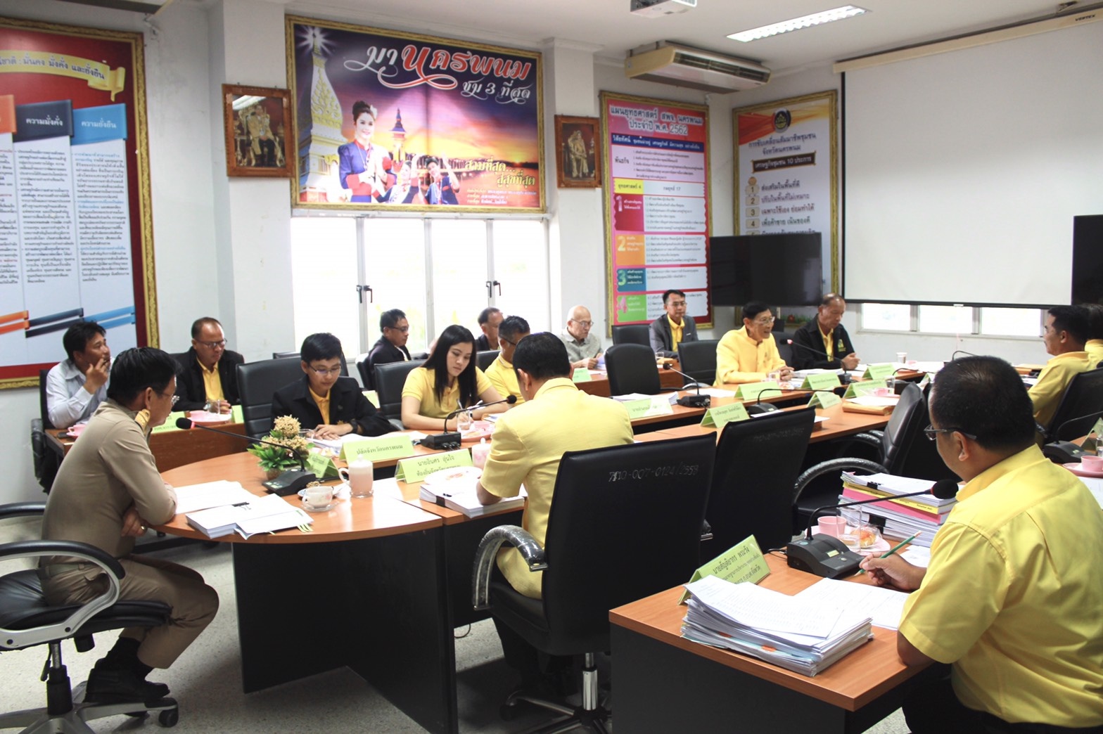 นครพนม : ประชุมคณะกรรมการพนักงานส่วนตำบลจังหวัดนครพนม (ก.อบต.จังหวัดนครพนม)