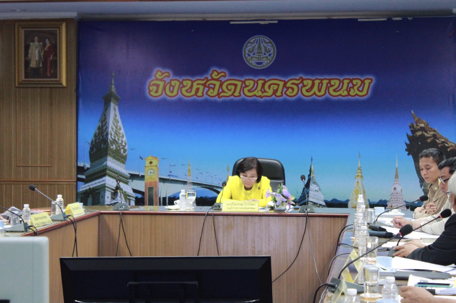 ประชุมเตรียมการจัดงานบวงสรวงพญาศรีสัตตนาคราช ประจำปี 2562