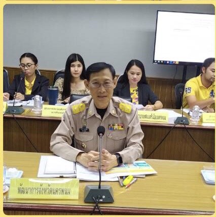 ประชุมเตรียมการจัดงานบวงสรวงพญาศรีสัตตนาคราช ประจำปี 2562
