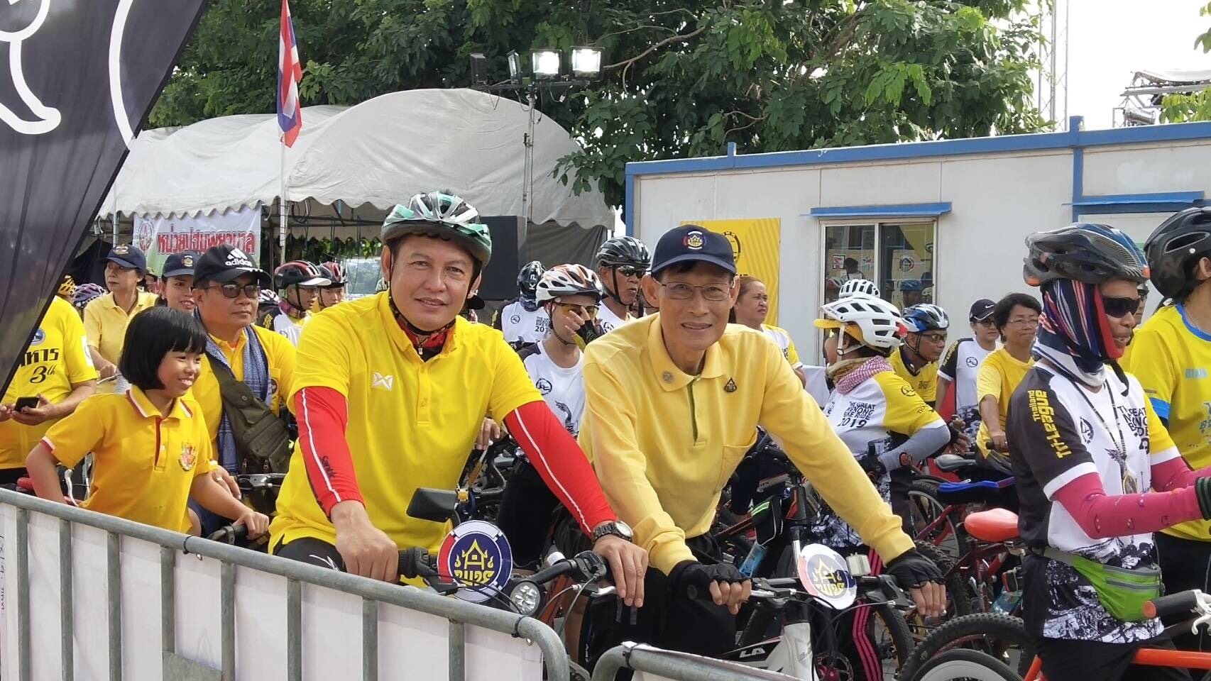 The Great Mekong Bike Ride 2019 ชิงถ้วยพระราชทานพระบาทสมเด็จพระวชิรเกล้าเจ้าอยู่หัว รัชกาลที่ 10