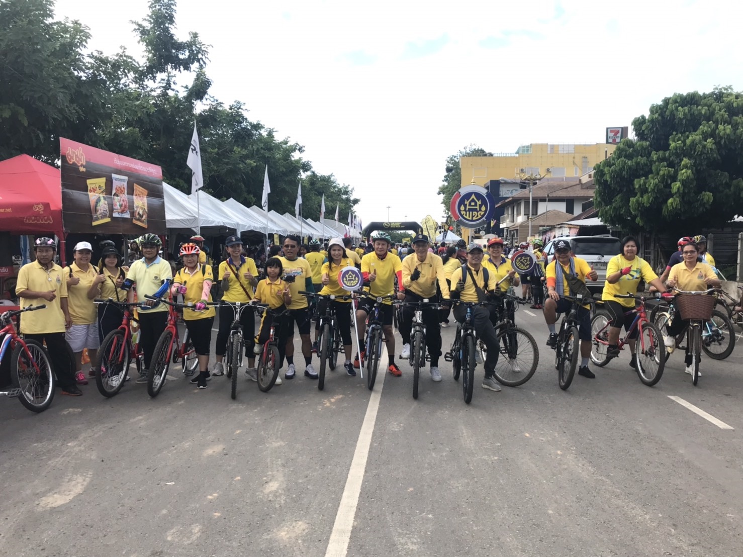 The Great Mekong Bike Ride 2019 ชิงถ้วยพระราชทานพระบาทสมเด็จพระวชิรเกล้าเจ้าอยู่หัว รัชกาลที่ 10