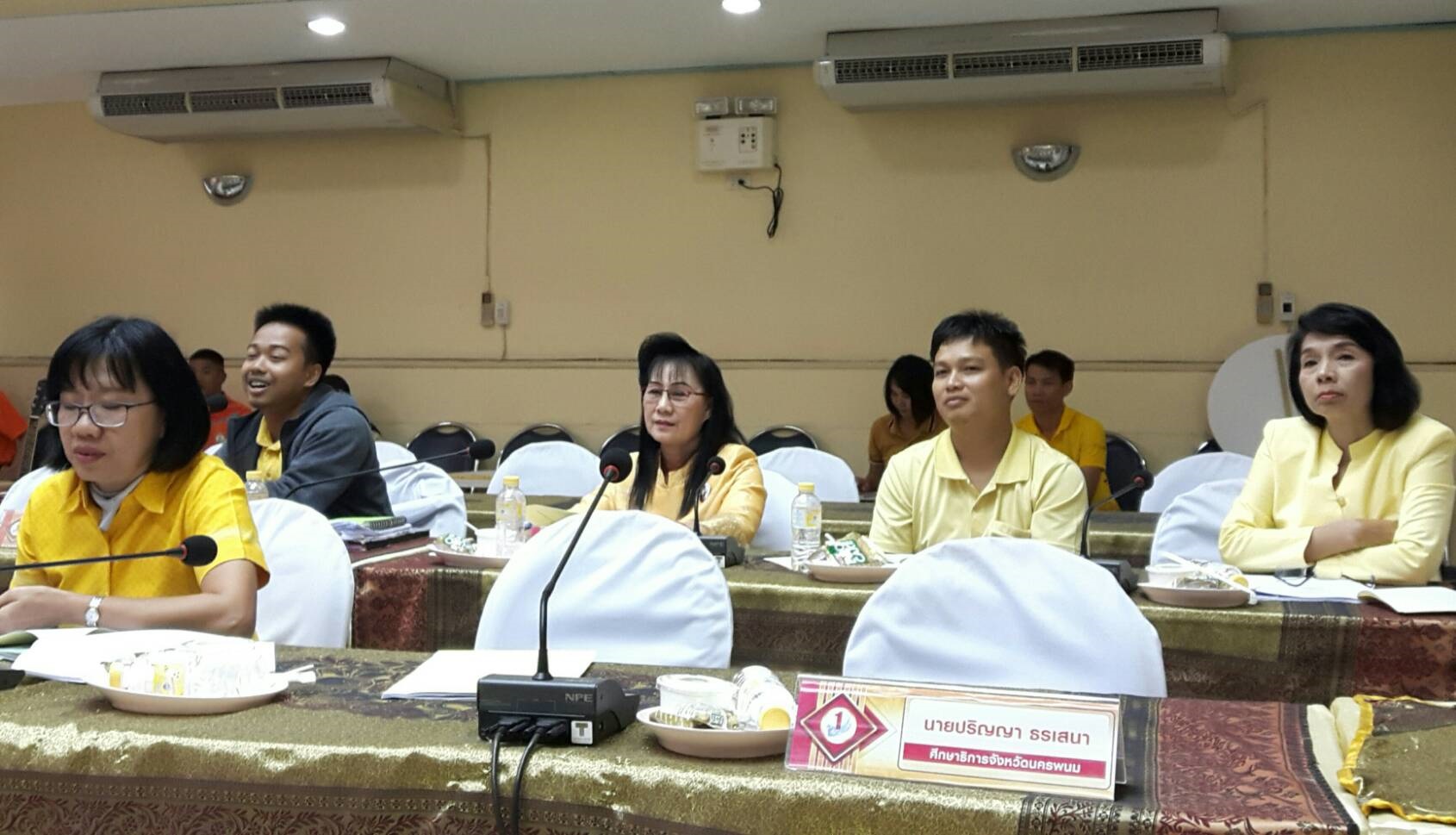 ะชุมคณะกรรมการโครงการ TO BE NUMBER ONE จังหวัดนครพนม ครั้งที่ 4/2562