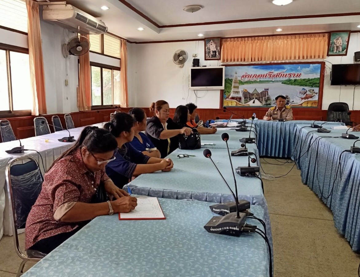 ติดตามการดำเนินงานกองทุนพัฒนาบทบาทสตรี อำเภอศรีสงคราม