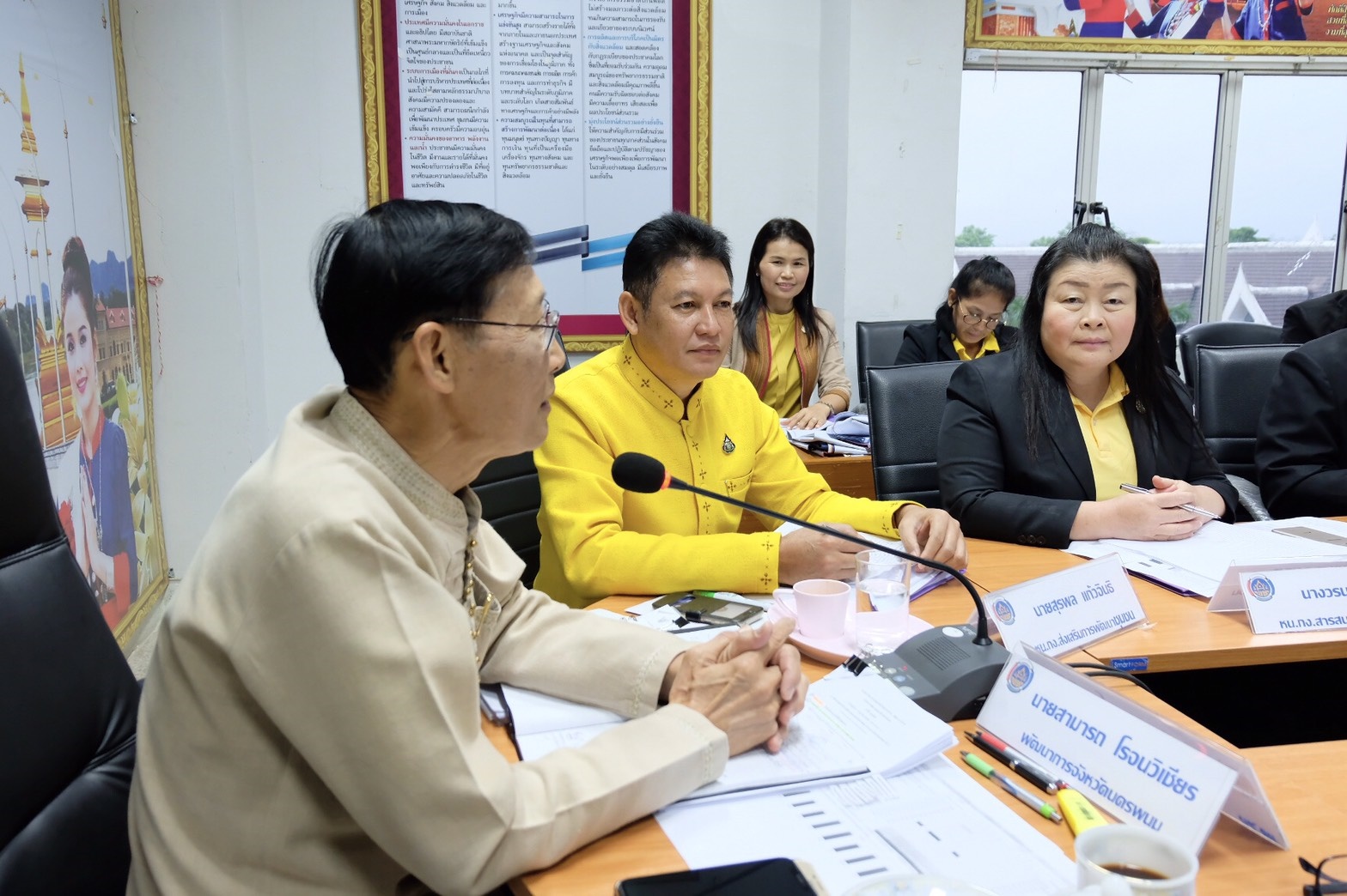 พัฒนาชุมชนจังหวัดนครพนม ประชุมประจำเดือนมิถุนายน 2562