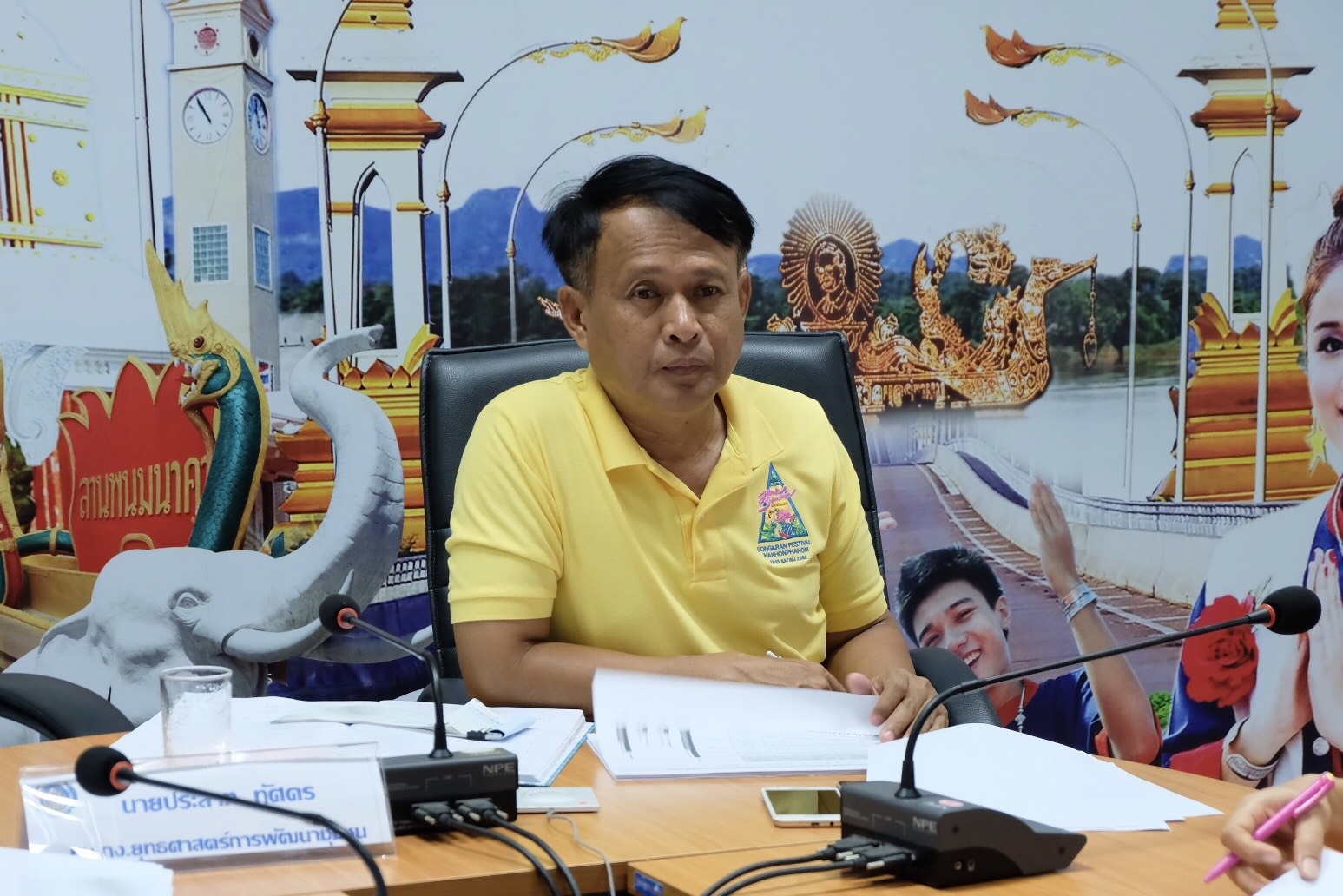 ติดตามการประชุมเร่งรัดการเบิกจ่ายงบประมาณกองทุนพัฒนาบทบาทสตรี ประจำปีงบประมาณ 2562 ผ่านระบบ Video Conference