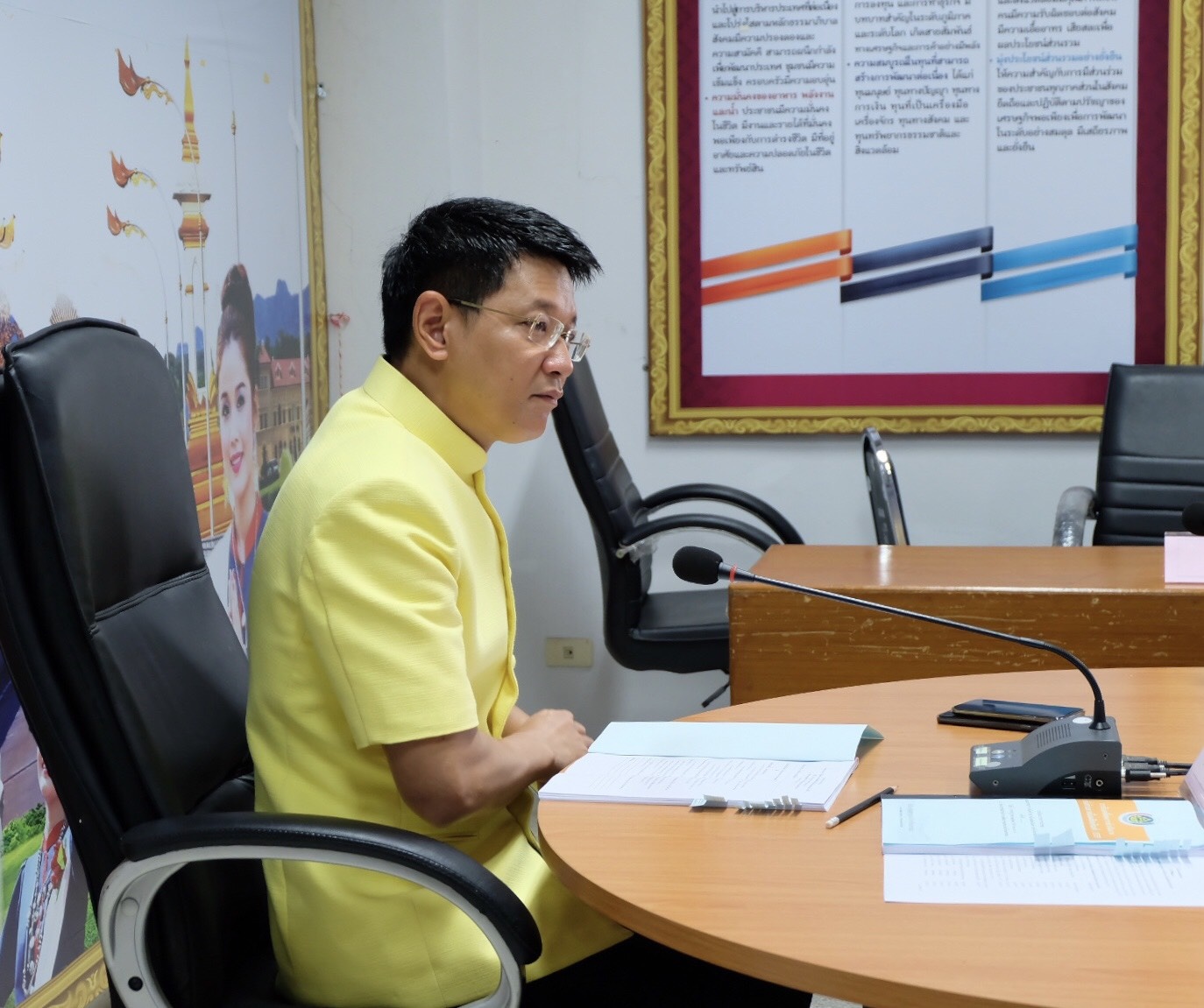 ประชุมคณะอนุกรรมการหนึ่งตำบล หนึ่งผลิตภัณฑ์ ระดับจังหวัด