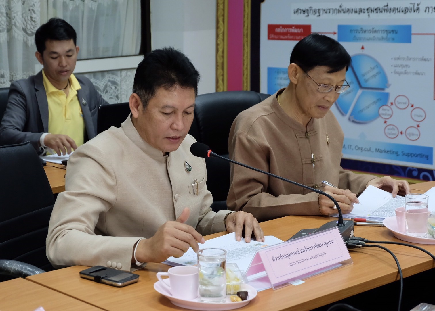 ประชุมคณะอนุกรรมการหนึ่งตำบล หนึ่งผลิตภัณฑ์ ระดับจังหวัด
