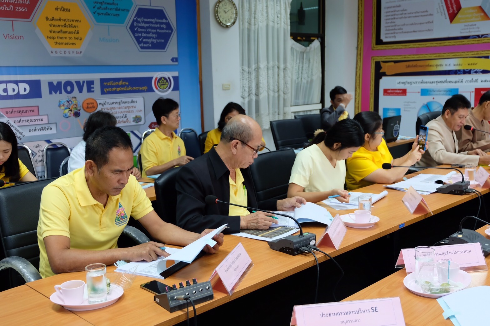ประชุมคณะอนุกรรมการหนึ่งตำบล หนึ่งผลิตภัณฑ์ ระดับจังหวัด