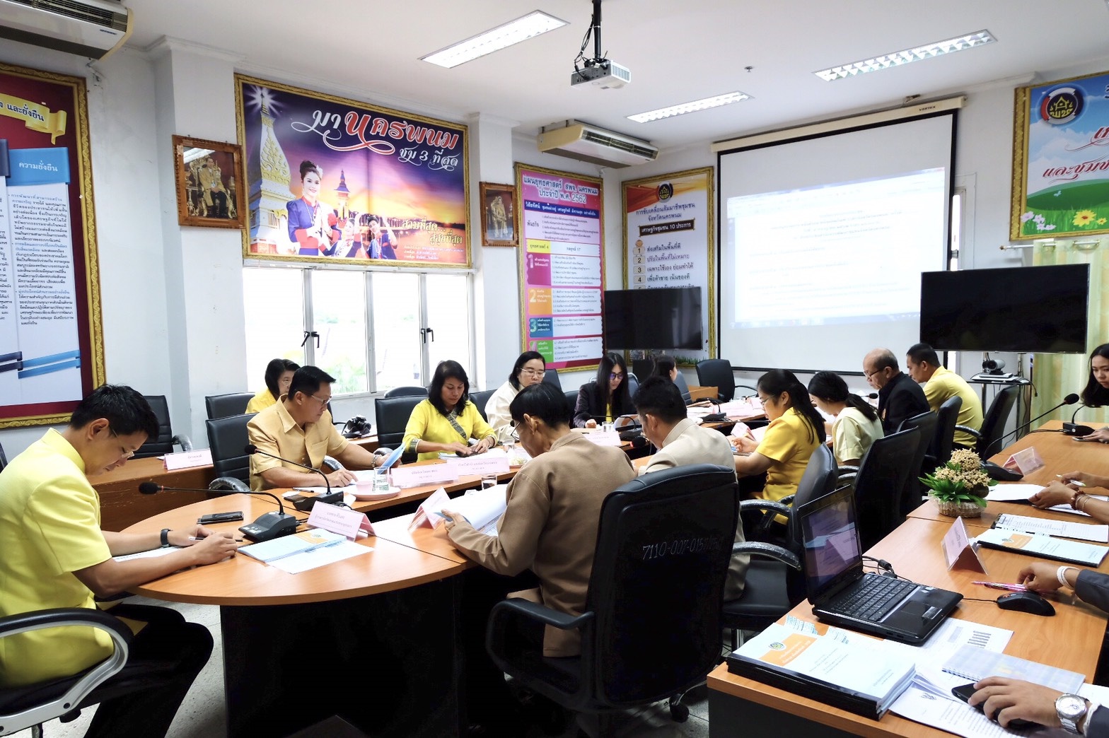 ประชุมคณะอนุกรรมการหนึ่งตำบล หนึ่งผลิตภัณฑ์ ระดับจังหวัด
