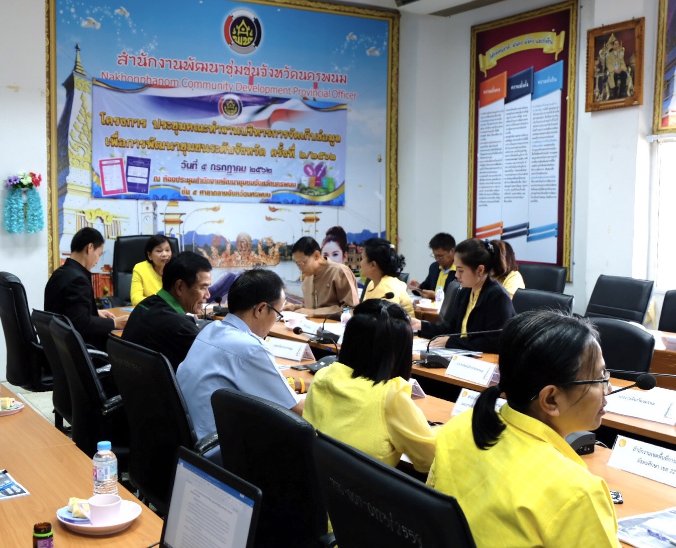 ประชุมคณะทำงานบริหารการจัดเก็บข้อมูลเพื่อการพัฒนาชุมชน (จปฐ./กชช.2ค) ประจำปีงบประมาณ พ.ศ. 2562 ครั้งที่ 2/2562