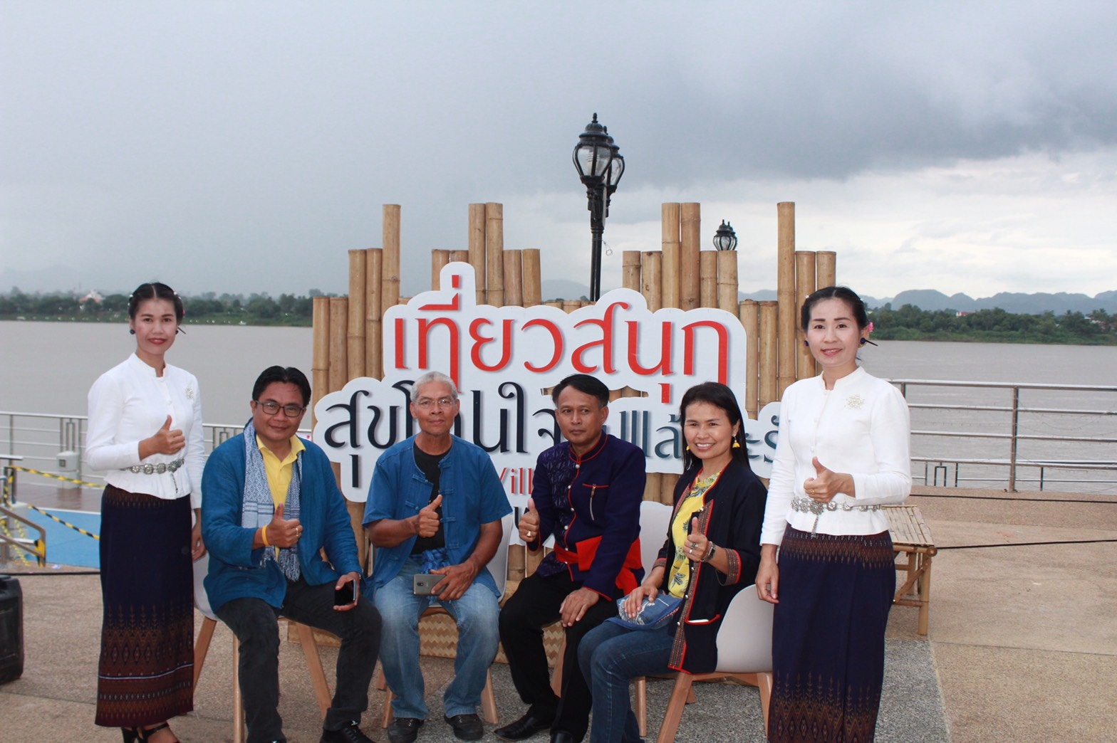 กิจกรรม “เที่ยวสนุกสุขโดนใจ ไปแล้วจะรัก OTOP Village @นครพนม”