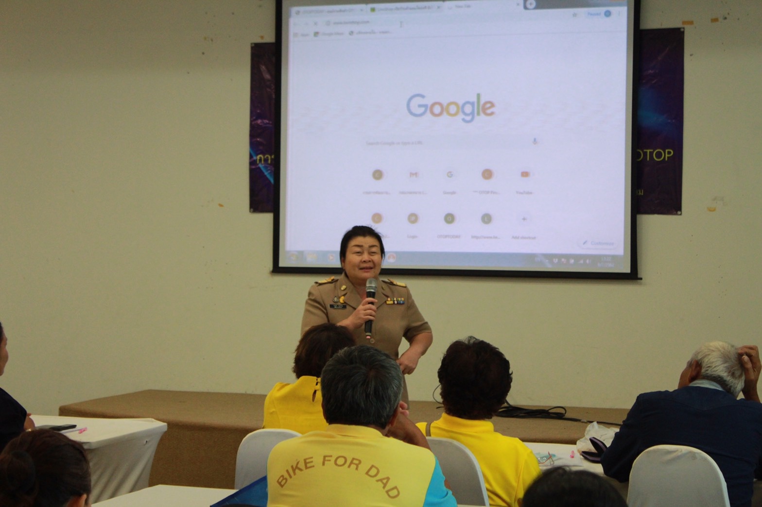 กิจกรรมโครงการ OTOP เคลื่อนที่ (OTOP Mobile)