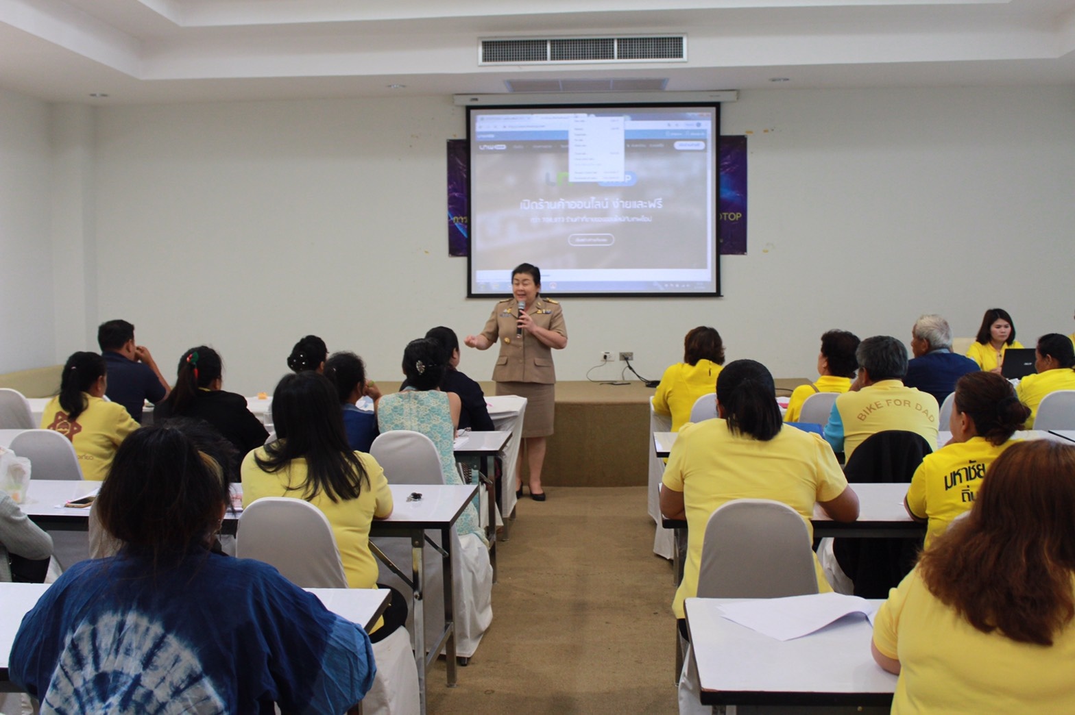 กิจกรรมโครงการ OTOP เคลื่อนที่ (OTOP Mobile)