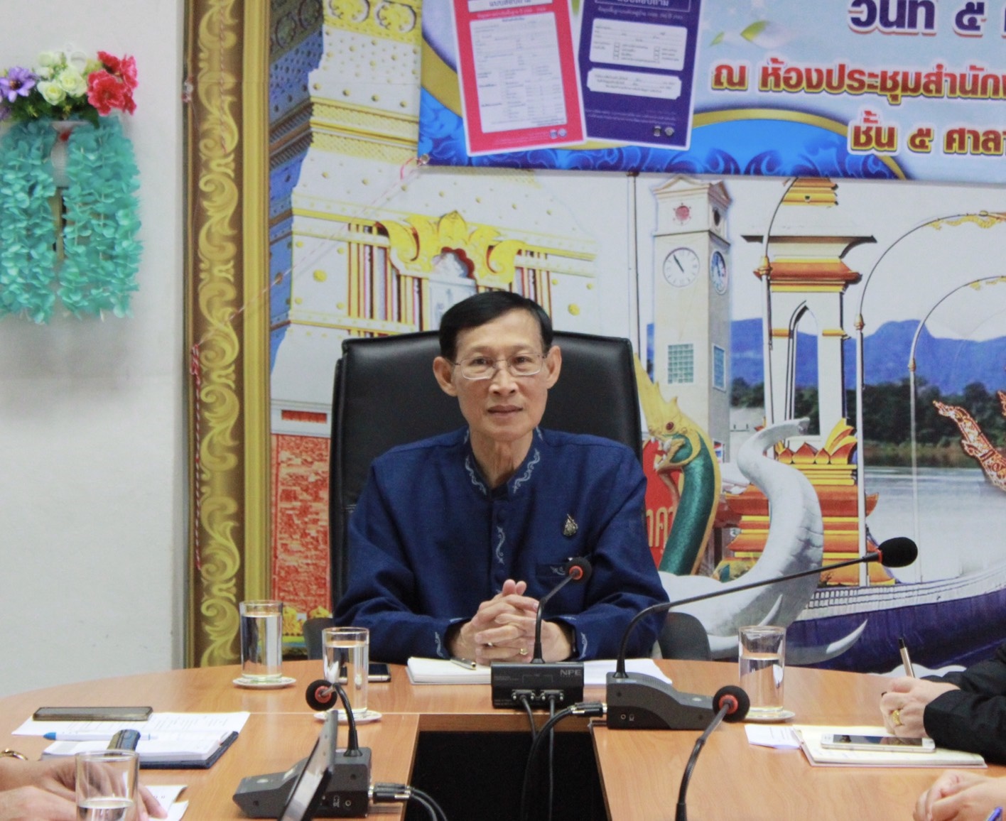 ประชุมกรมการพัฒนาชุมชน ครั้งที่ 7/2562 ผ่านทางระบบ TV พช.