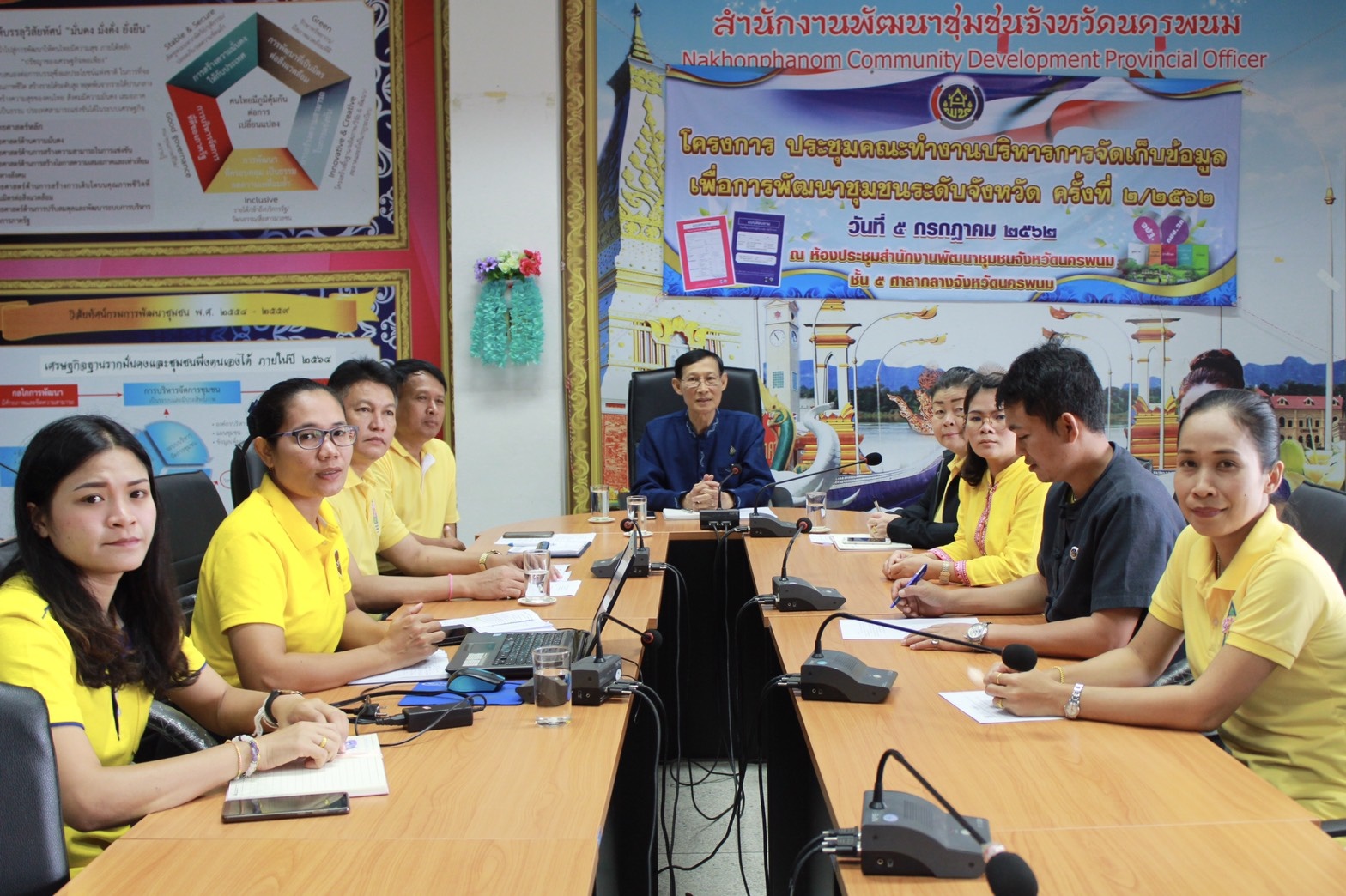 ประชุมกรมการพัฒนาชุมชน ครั้งที่ 7/2562 ผ่านทางระบบ TV พช.