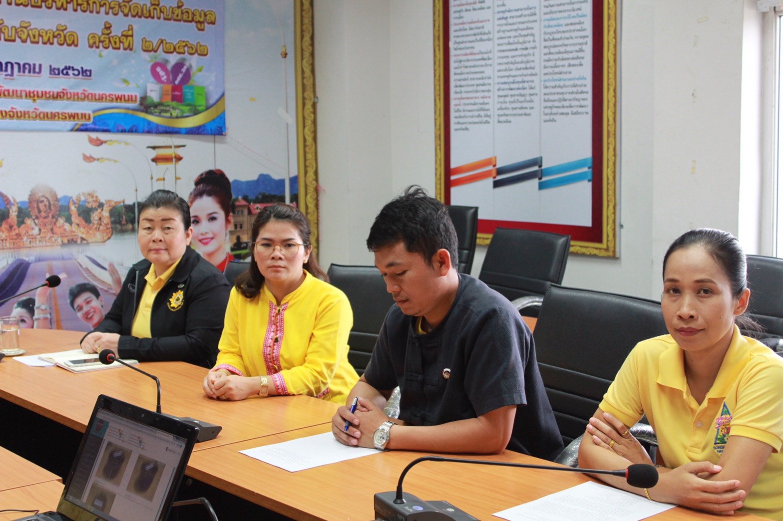 ประชุมกรมการพัฒนาชุมชน ครั้งที่ 7/2562 ผ่านทางระบบ TV พช.