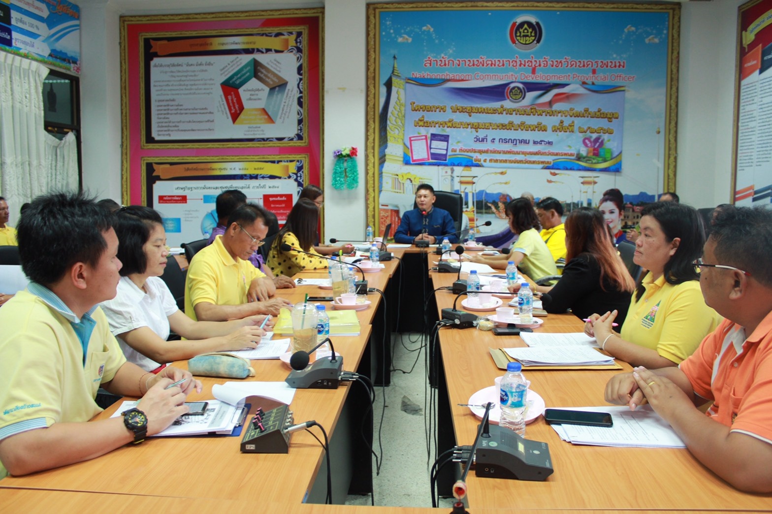 ประชุมติดตามผลการดำเนินงานตามระบบมาตรฐานการพัฒนาชุมชน(มชช.) ประจำปี 2562