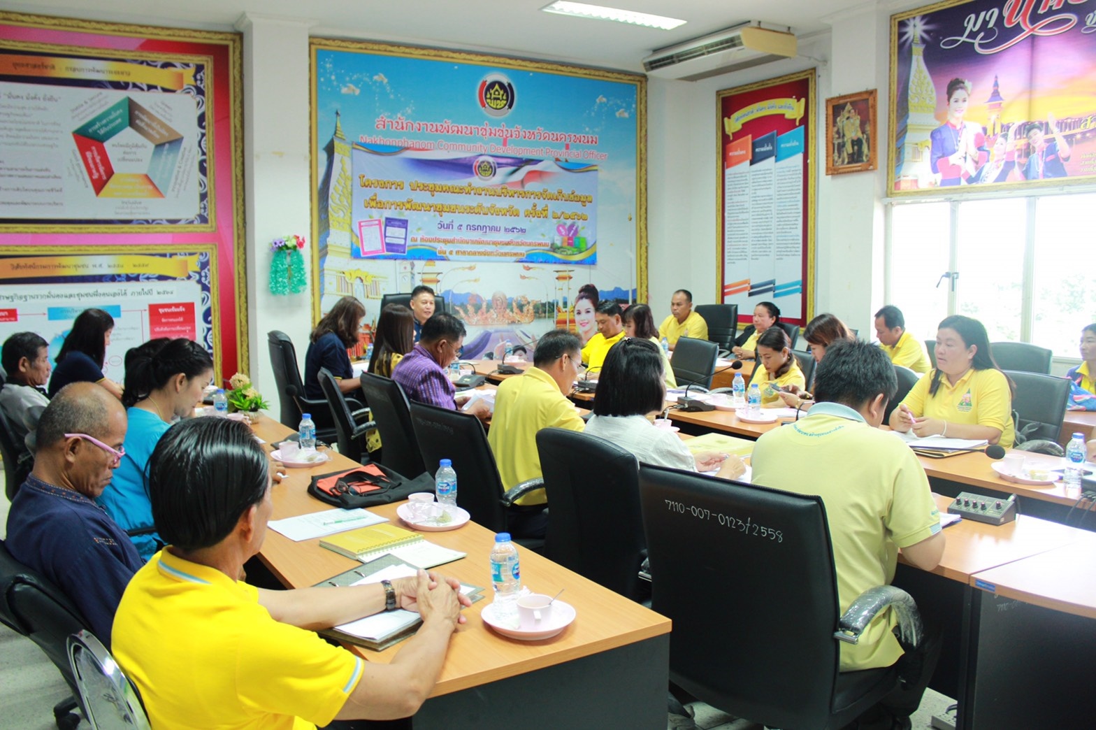 ประชุมติดตามผลการดำเนินงานตามระบบมาตรฐานการพัฒนาชุมชน(มชช.) ประจำปี 2562